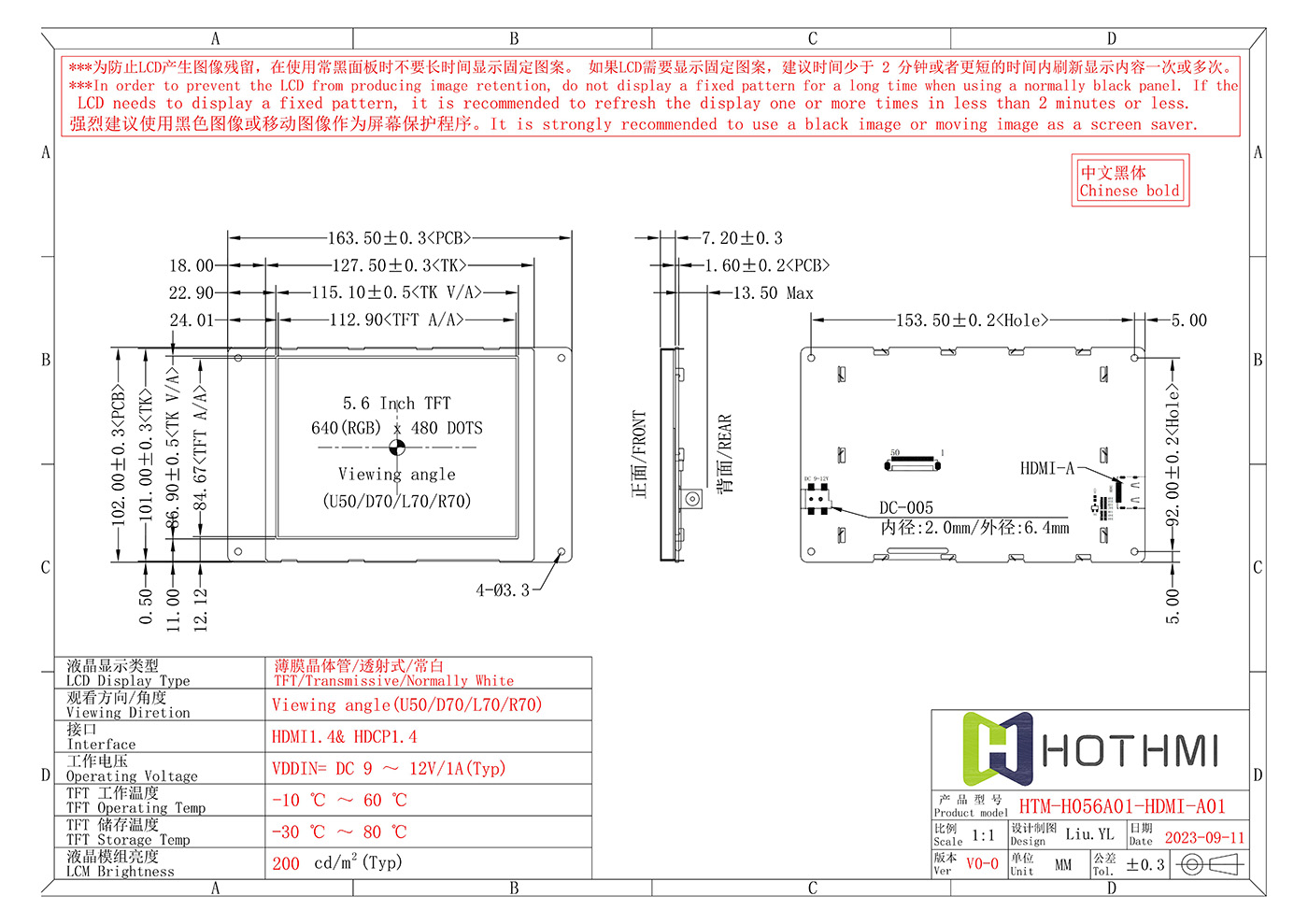 HTM-H056A01-HDMI-A01_V0-0_00.jpg