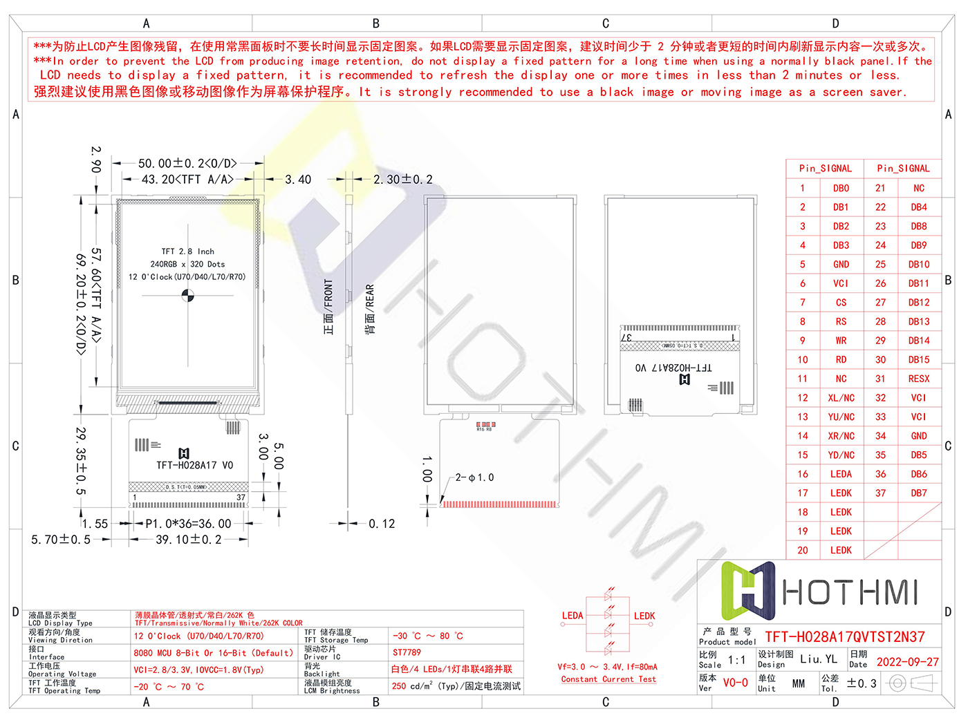 TFT-H028A17 使用说明书_03.jpg