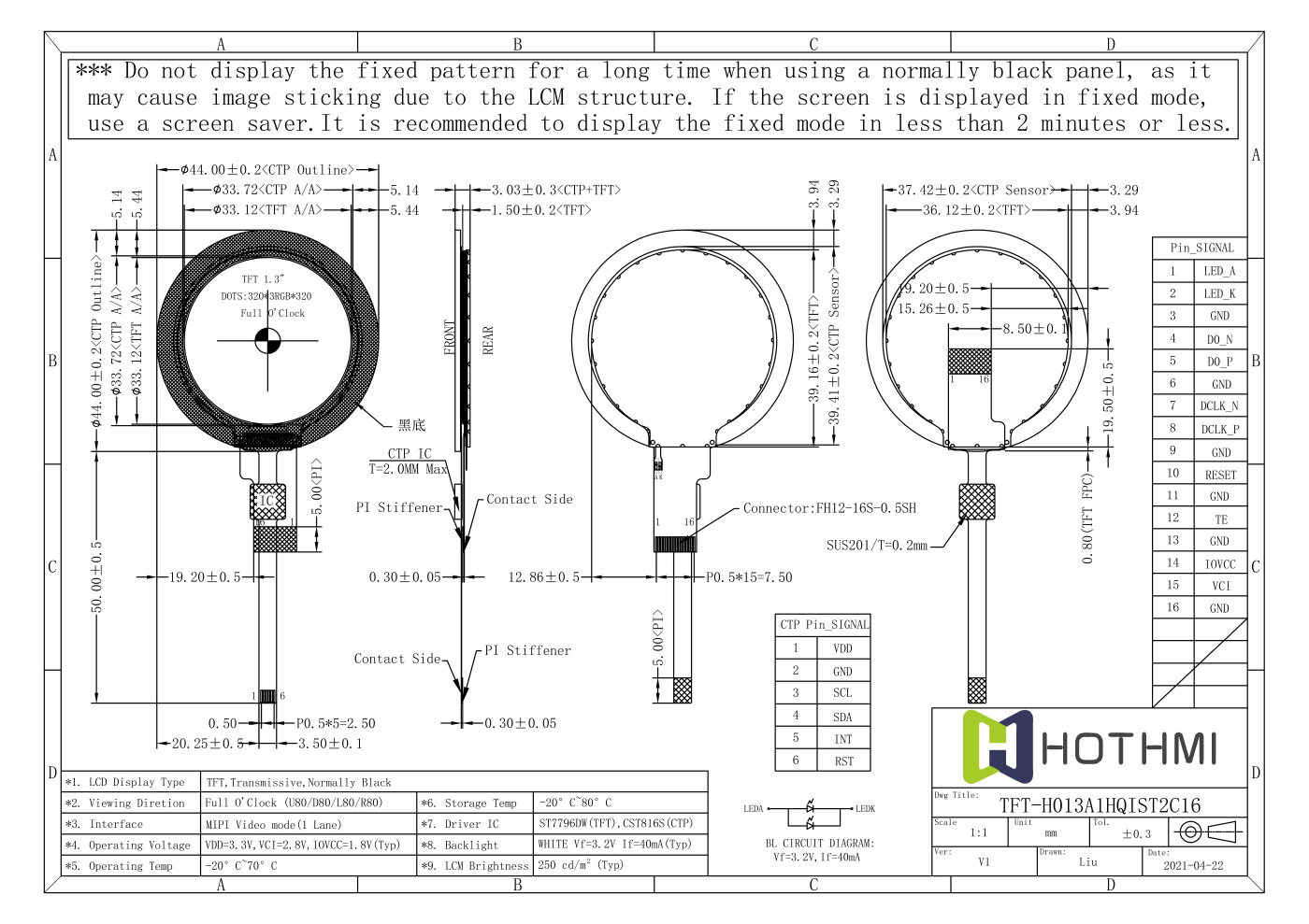 SPEC-H013A1HQIST2C16_V0 (1)正式_00.jpg