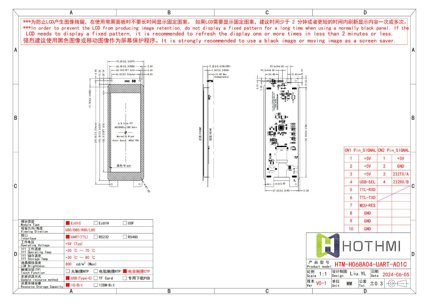 HTM-H068A04-UART-A01 图纸_00.jpg