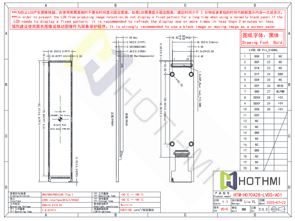 TFT-H070A28.png