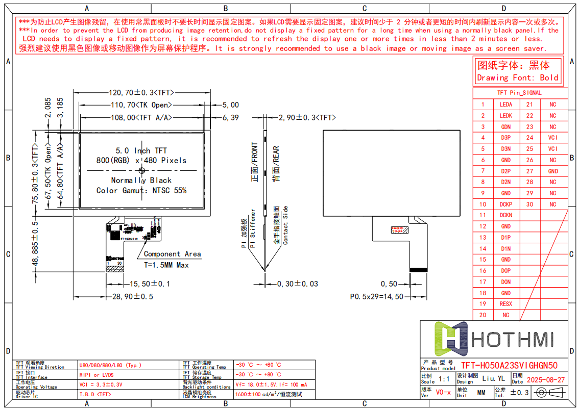 TFT-H050A23.png