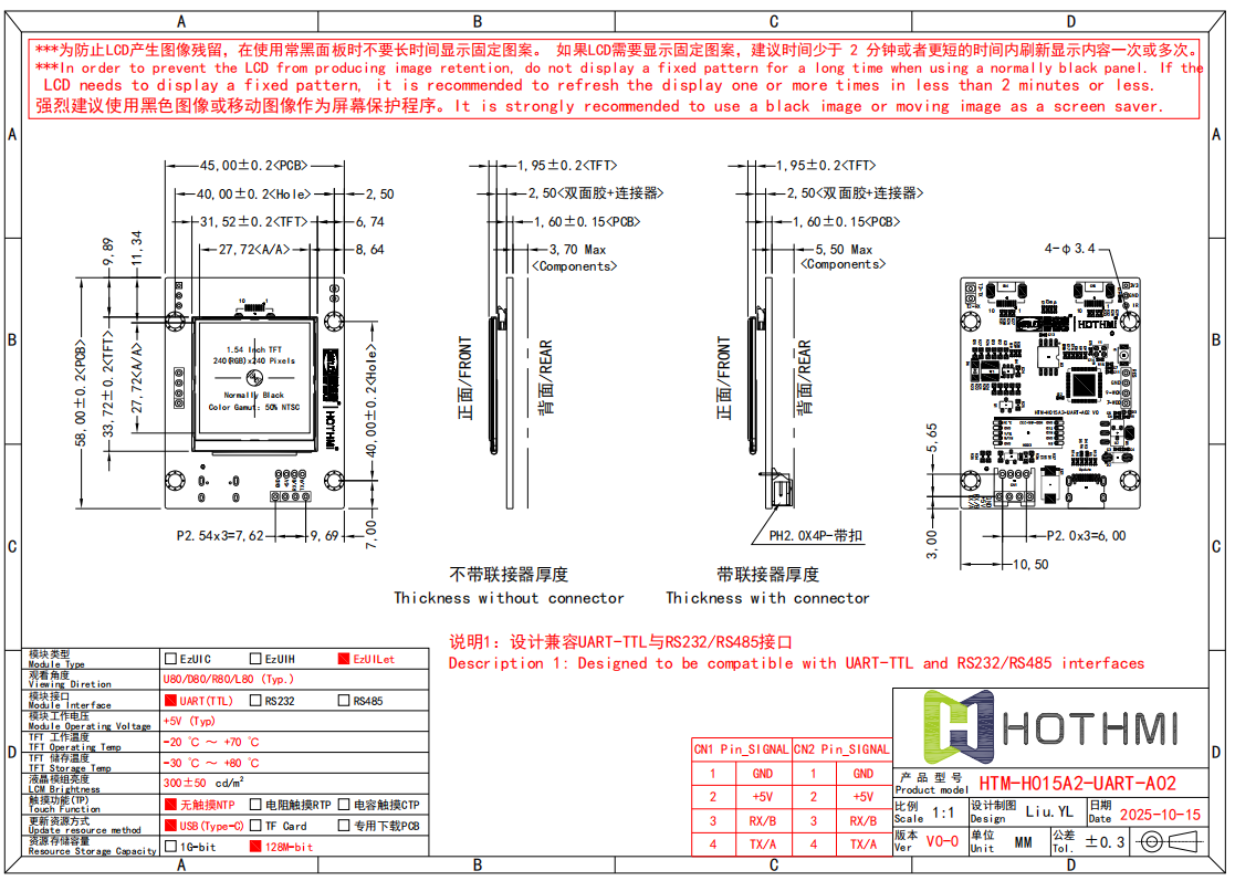 Specification of 1.54-inch TFT Module with UART Interface.png