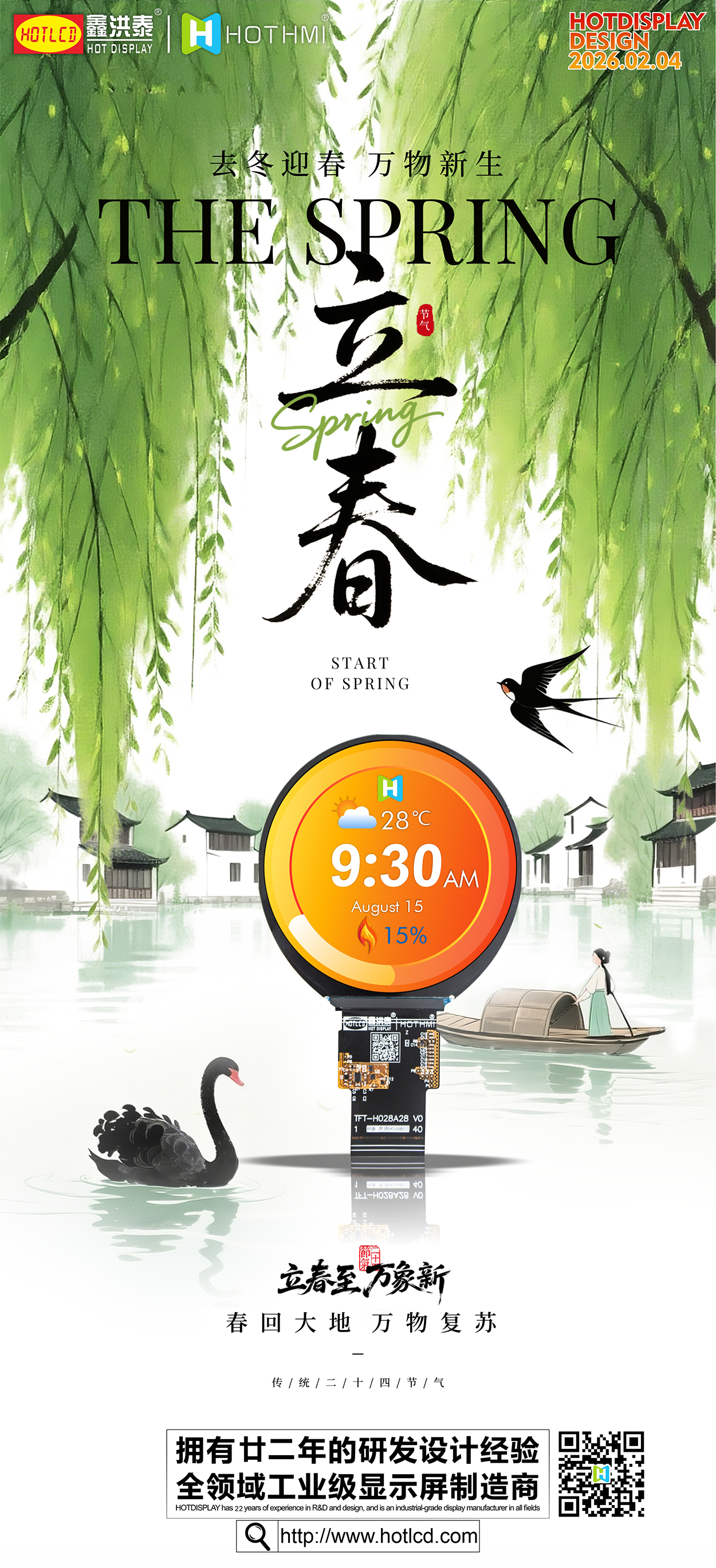 海报模版.jpg 海报模版.jpg