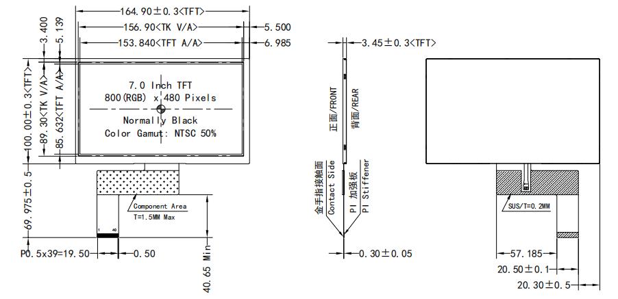 7-inch TFT LCD Display.jpg