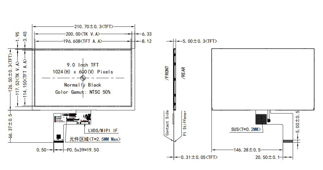 9 inch IPS TFT LCD display with a resolution of 1024x600 .png