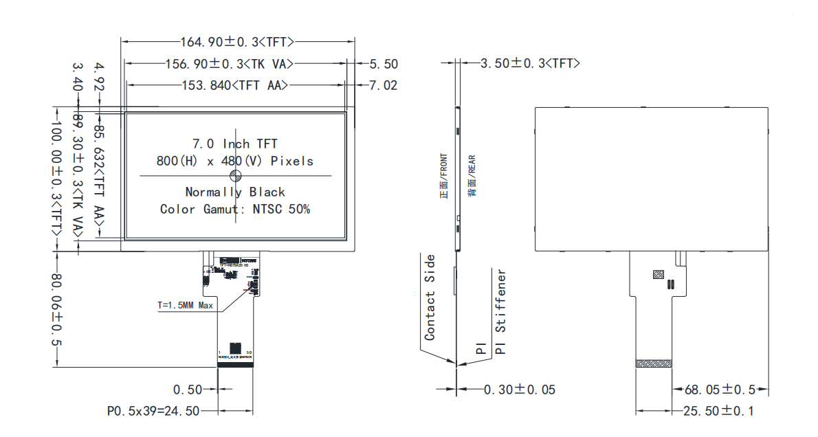 7.0 Inch Outdoor High Brightness TFT LCD 800x480 Domestic Driver RGB 24-bit Sunlight Readable Industrial Module (2).png 7.0 Inch Outdoor High Brightness TFT LCD 800x480 Domestic Driver RGB 24-bit Sunlight Readable Industrial Module (2).png