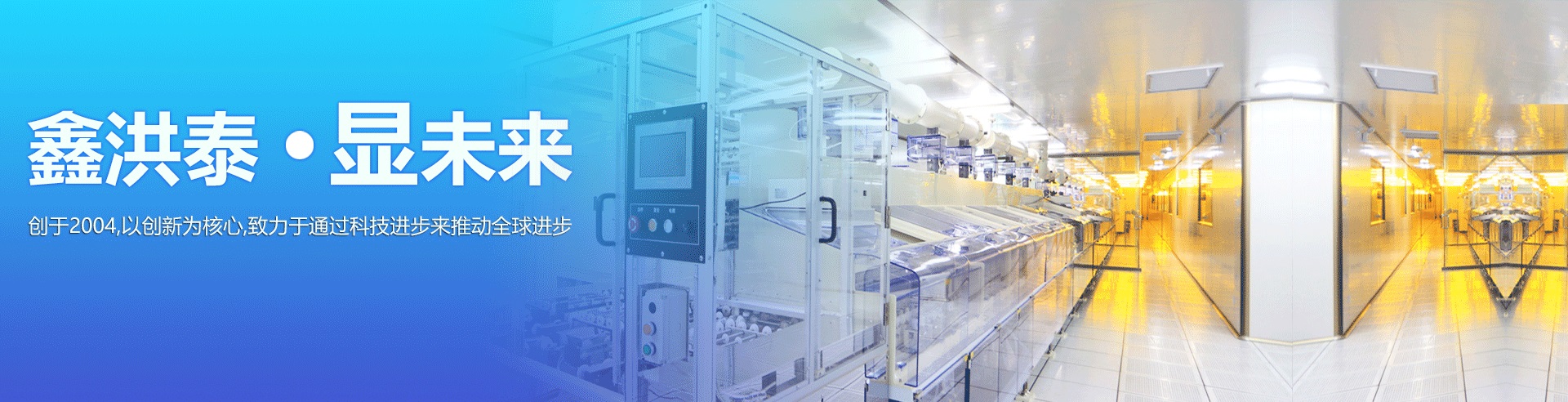 5.7 Inch 1000cdm2 IPS Industrial TFT LCD 8.jpg