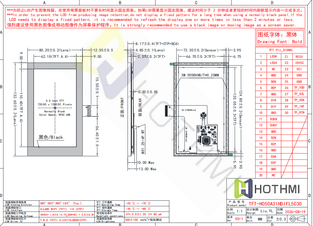 5.0 inch Capacitive Touch TFT LCD Display .png