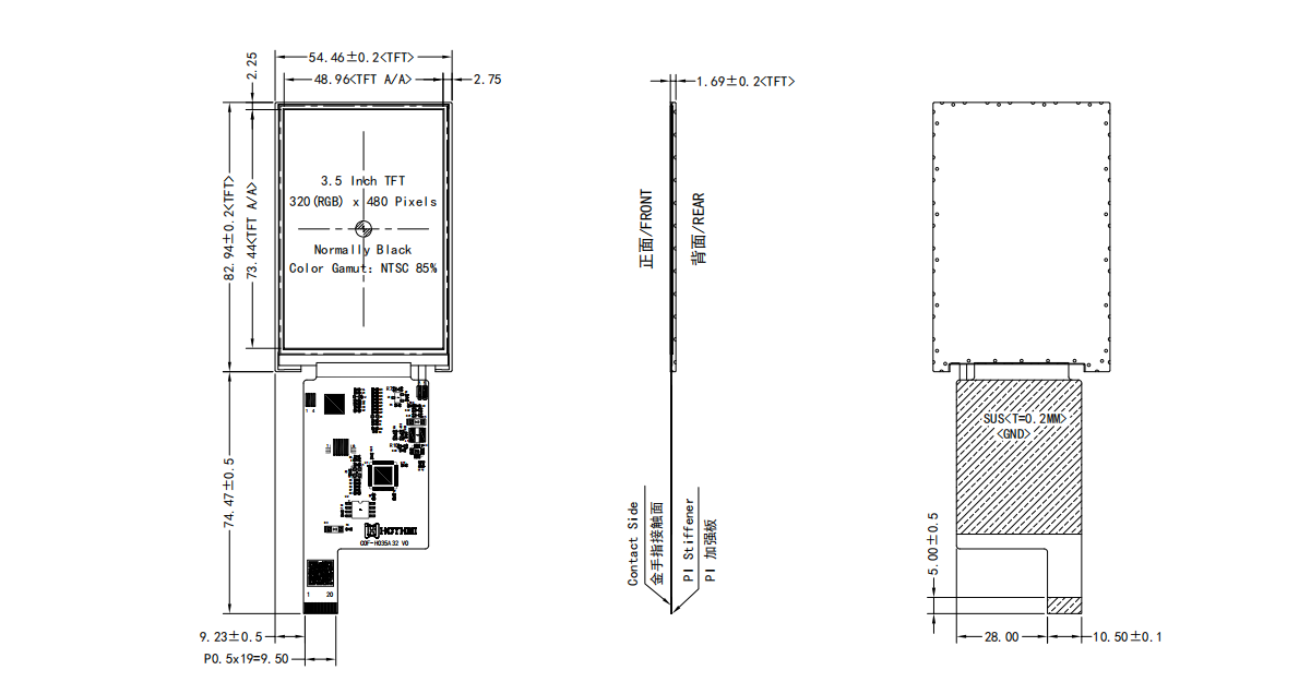 HOTLCD 3.5 inch 320×480 Intelligent Serial Display UART Interface 1.png