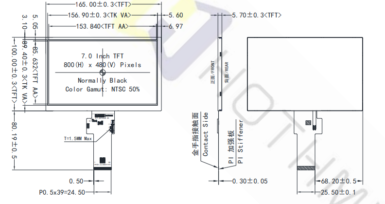 HOTLCD 7.0 Inch Outdoor High Brightness TFT LCD 800x480.png